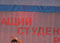 Конкурс «Кращий студент – 2012»